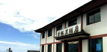 Mount Emei Jindingxiang Huaili Hotel Emeishan Extérieur photo